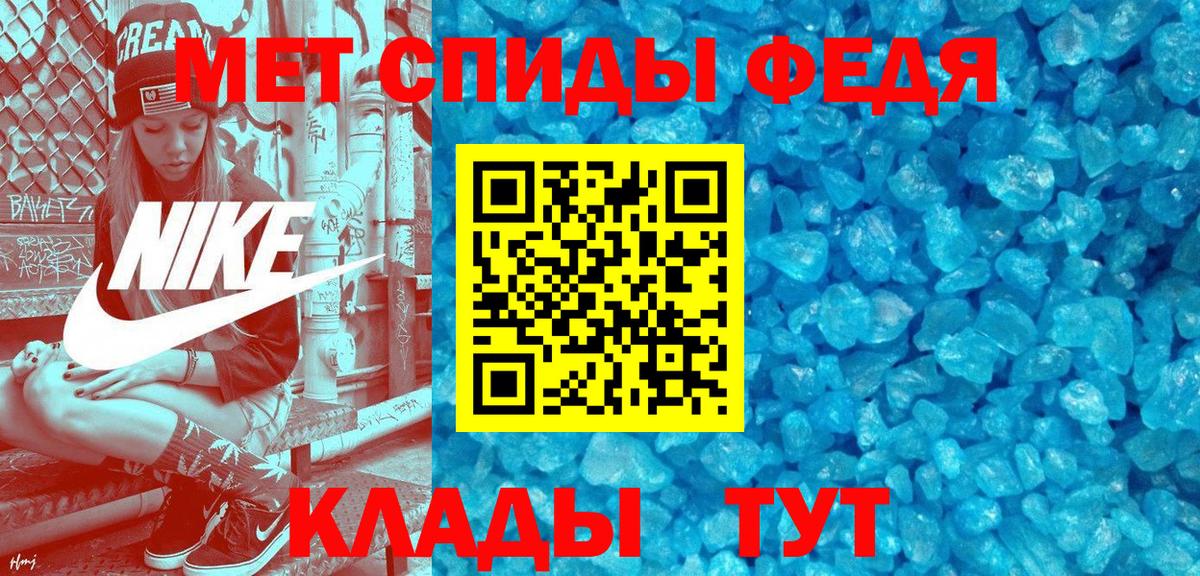 Чебаркуль  АМФЕТАМИН  АМФЕТАМИН  shop как зайти  Вход с VPN  АМФ 98% 
