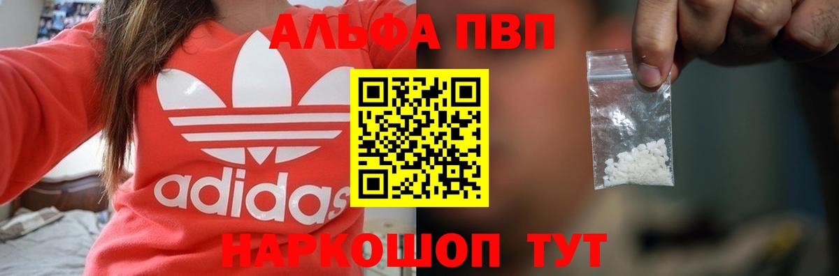 А ПВП мука Чебаркуль