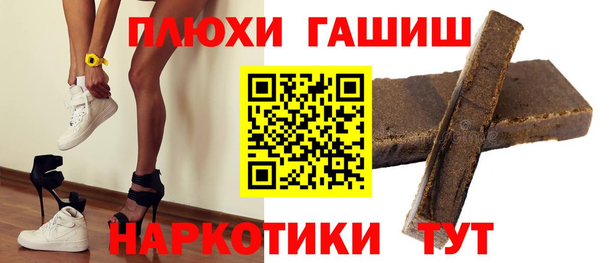 Гашиш Ice-O-Lator Чебаркуль