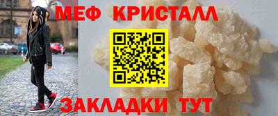 дистиллят марихуана Камышлов