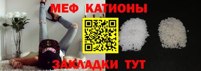молекула духа Кинель