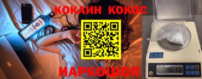 дистиллят марихуана Камышлов