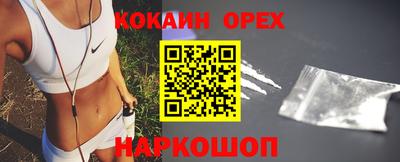 дистиллят марихуана Камышлов