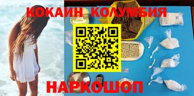 PSILOCYBIN Канаш