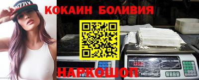прущая мука Кингисепп