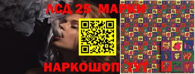 PSILOCYBIN Канаш