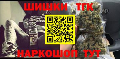 дистиллят марихуана Камышлов