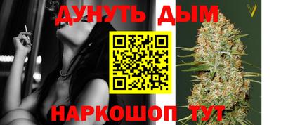 дистиллят марихуана Камышлов