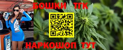 молекула духа Кинель
