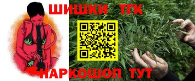 молекула духа Кинель