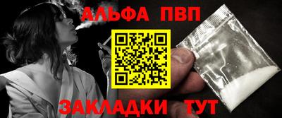 сатива Кандалакша