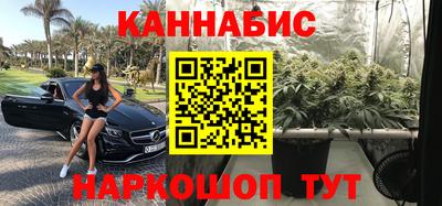 дистиллят марихуана Камышлов