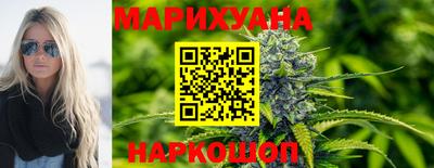 дистиллят марихуана Камышлов
