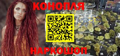 дистиллят марихуана Камышлов