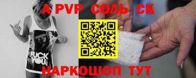 PSILOCYBIN Канаш
