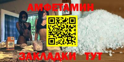 сатива Кандалакша