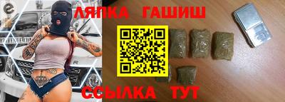 дистиллят марихуана Камышлов