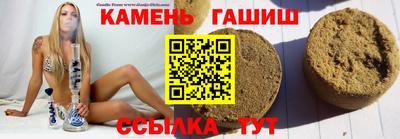 дистиллят марихуана Камышлов