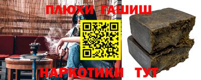 прущая мука Кингисепп