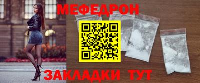 молекула духа Кинель